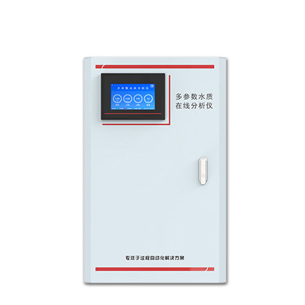 聯測儀表SIN-MPP1000多參數水質分析儀